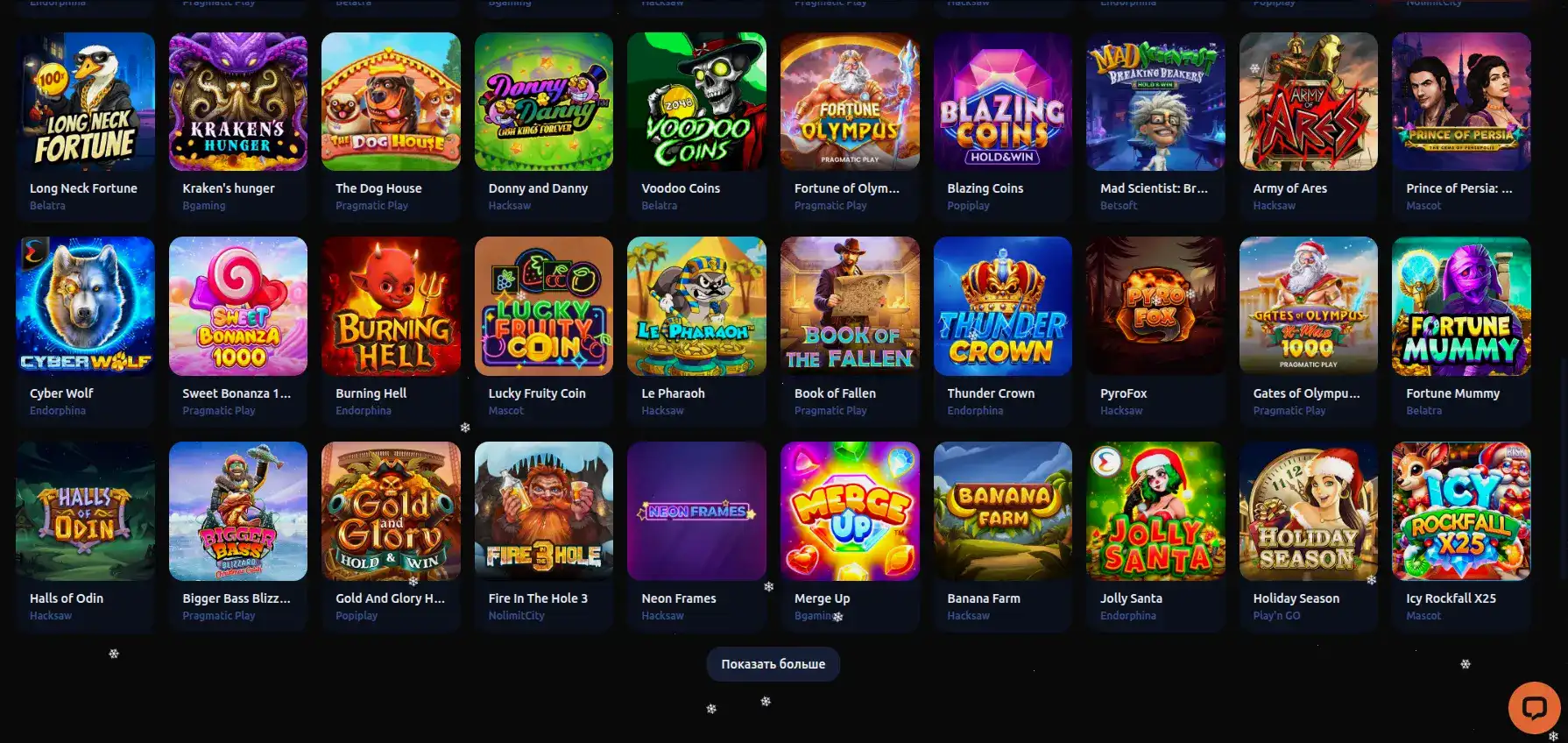 Нью Ретро казино – интерфейс слотов