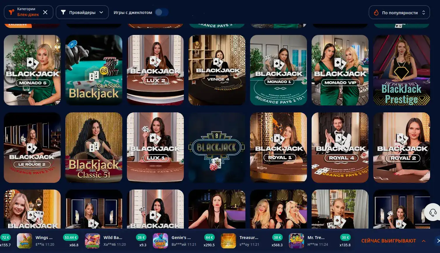 игровой процесс New Retro